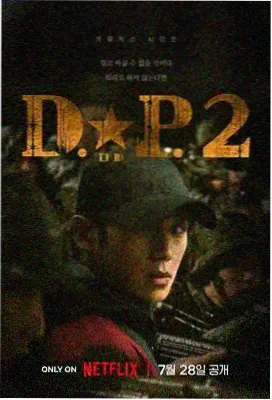 微微一笑很倾城 图书馆场景